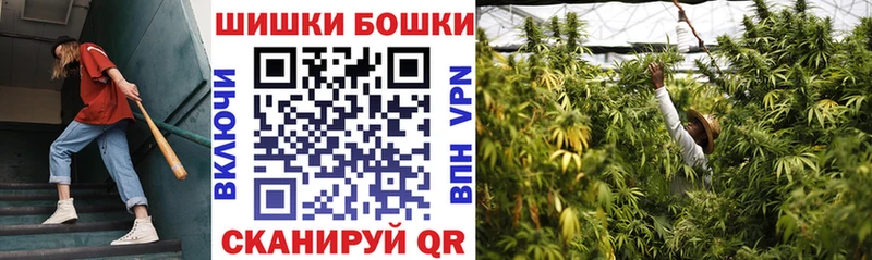Купить закладку Марихуана  Cocaine  АМФЕТАМИН  СОЛЬ  Мефедрон  ГАШИШ  Красноармейск