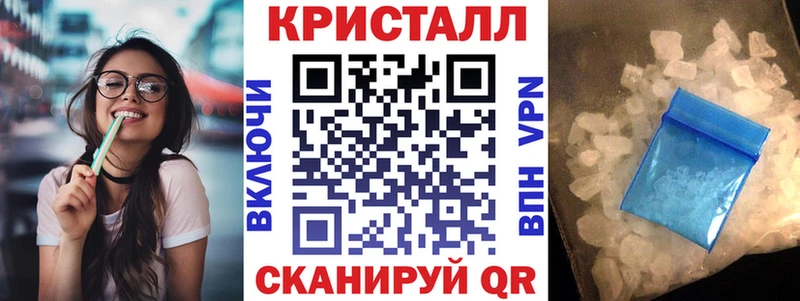 Купить закладки  Красноармейск  АМФ 98% 