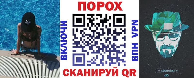 АМФ VHQ Красноармейск