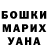 ГАШИШ VHQ Lera Guskova