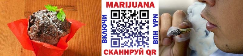 Печенье с ТГК марихуана  Купить закладки  Красноармейск 
