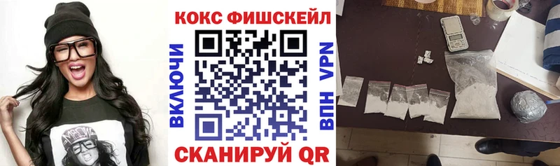 COCAIN Эквадор  Купить где  Красноармейск 