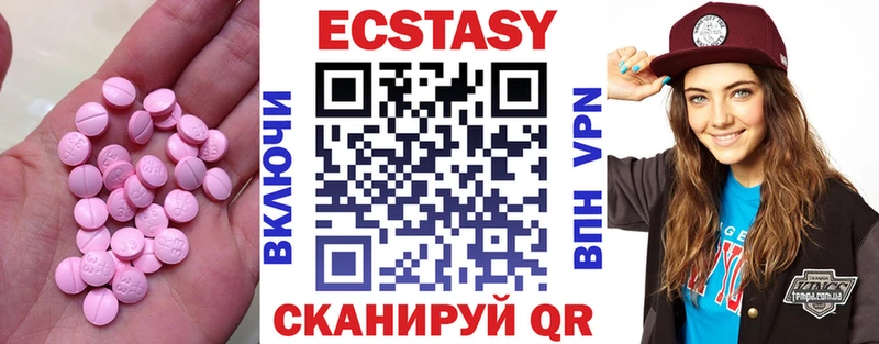 Купить закладки  Красноармейск  Ecstasy louis Vuitton 
