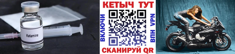 Купить закладки  Красноармейск  КЕТАМИН VHQ 