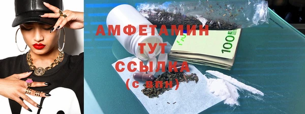 ешки Волоколамск