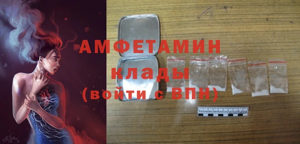 стаф Волосово