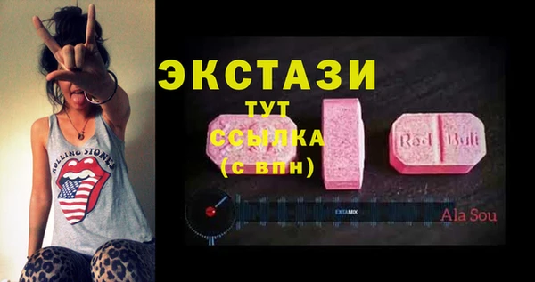 ешки Волоколамск