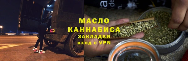стаф Волосово