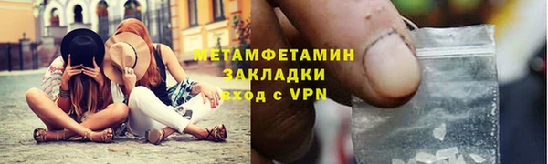стаф Волосово