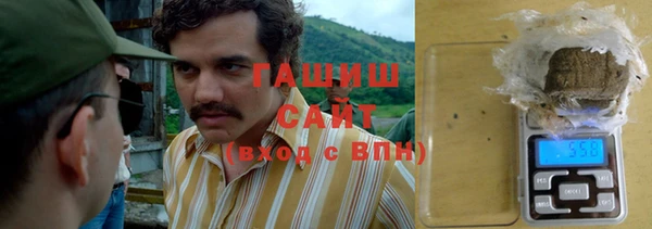 стаф Волосово