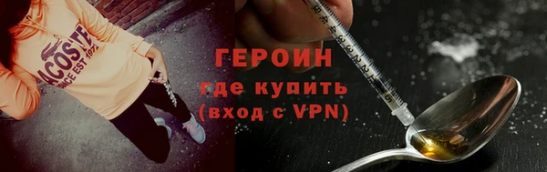 трава Володарск