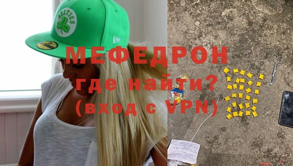 стаф Волосово