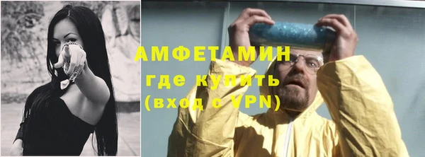 ешки Волоколамск