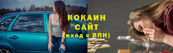 трава Володарск