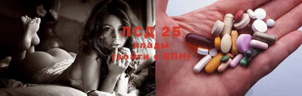 ешки Волоколамск
