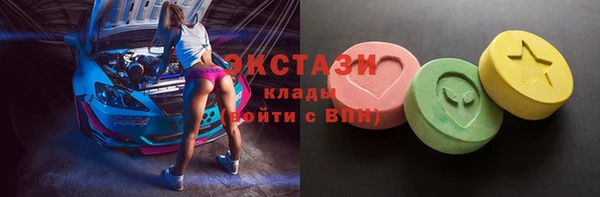ешки Волоколамск
