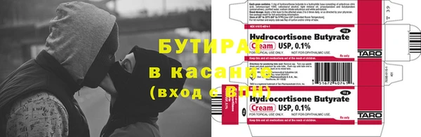 стаф Волосово