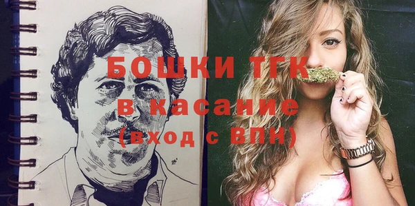 трава Володарск
