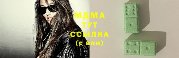 ешки Волоколамск