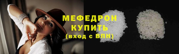 трава Володарск