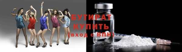 тгк Горно-Алтайск