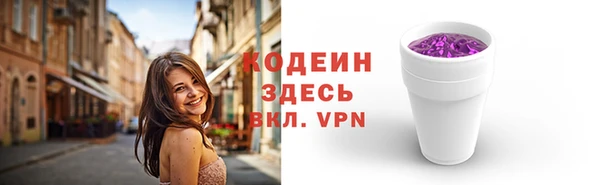 ешки Волоколамск
