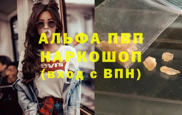 ешки Волоколамск