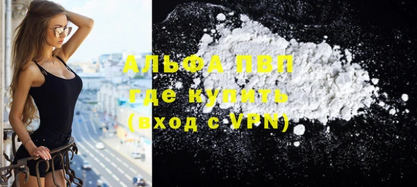 ешки Волоколамск
