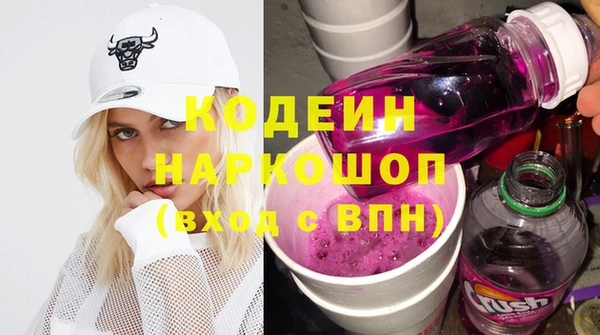 стаф Волосово