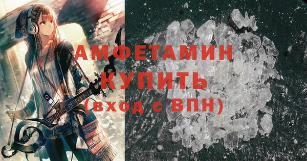 трава Володарск