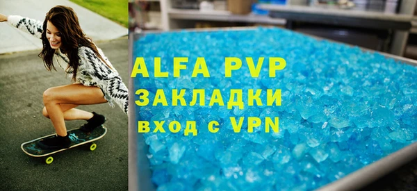 трава Володарск