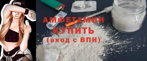 трава Володарск