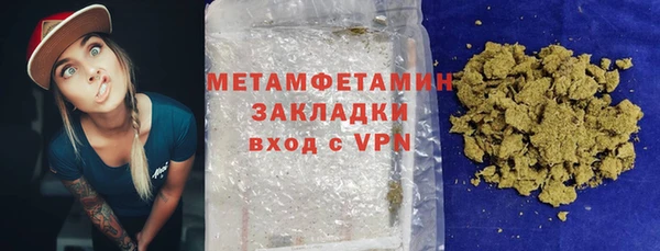 стаф Волосово