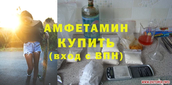 ешки Волоколамск