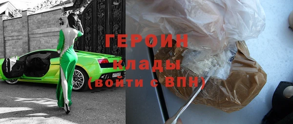 стаф Волосово