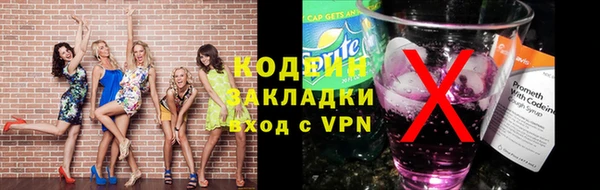 трава Володарск