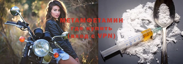 ешки Волоколамск