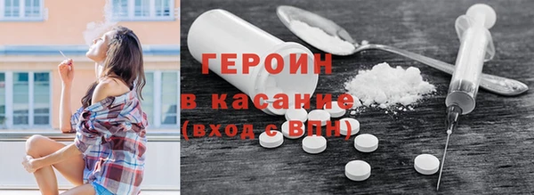ешки Волоколамск
