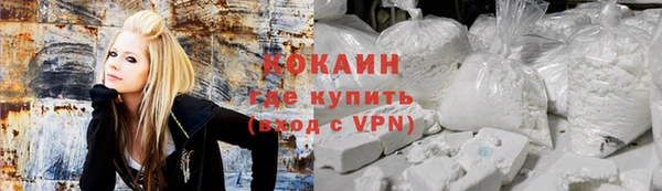 трава Володарск