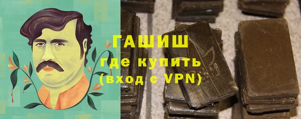 трава Володарск