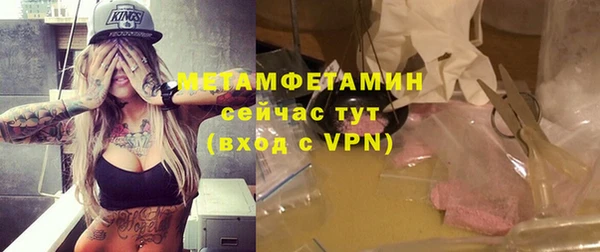 стаф Волосово