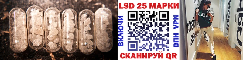 Лсд 25 экстази кислота  Купить  Красноармейск 