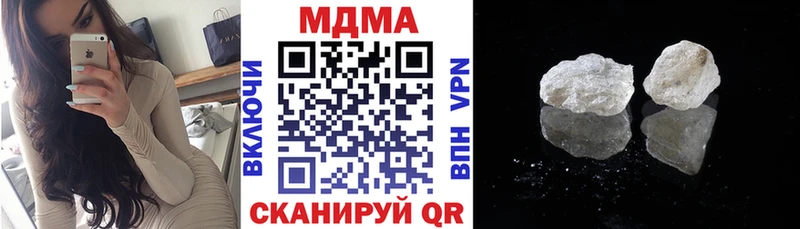 Купить  Красноармейск  MDMA кристаллы 
