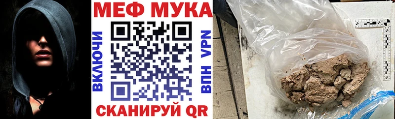 МЕФ 4 MMC  Купить  Красноармейск 
