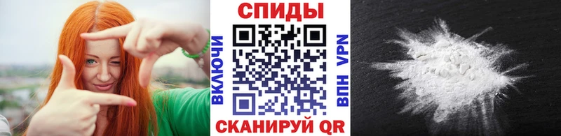 Метамфетамин пудра  Купить закладки  Красноармейск 