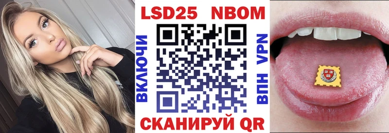 Купить закладки Красноармейск Марки NBOMe 1500мкг