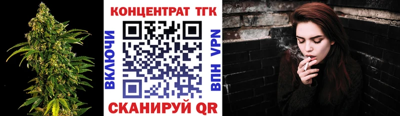 Купить где  Красноармейск  Дистиллят ТГК THC oil 