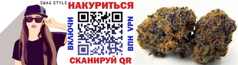 Купить где Красноармейск Марихуана план